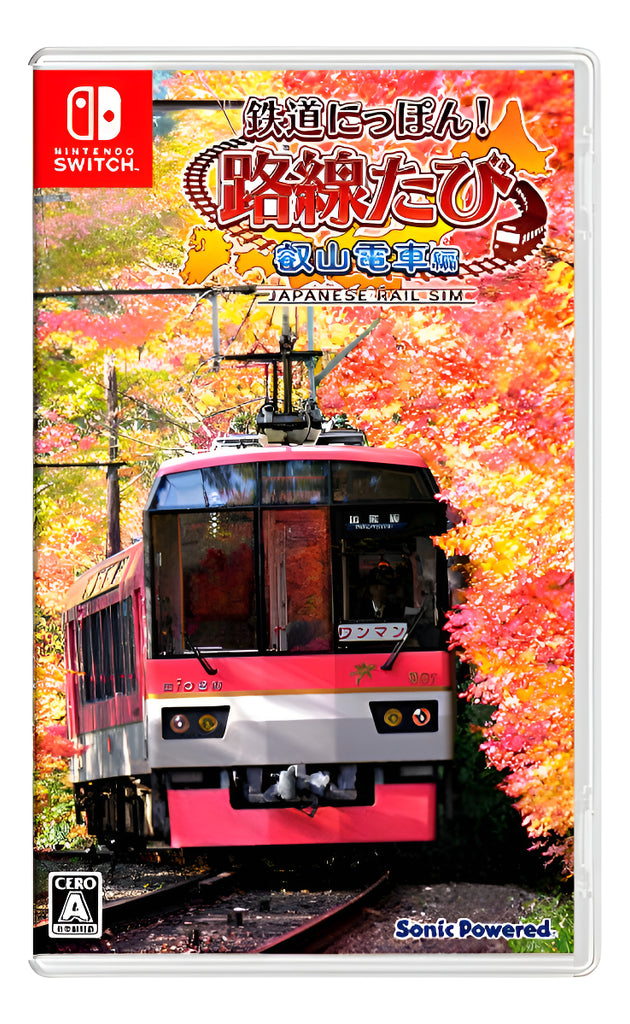 Japanese Rail Sim: Journey To Kyoto - Nintendo Switch