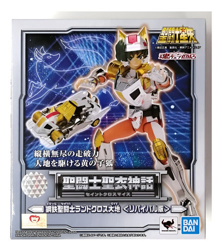 Saint Cloth Myth Steel Saint Landcloth Daichi Revival