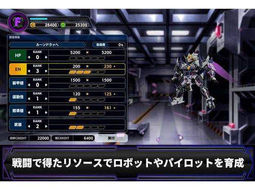 Super Robot Wars Y
