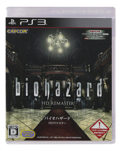 Biohazard Hd Remaster Playstation 3