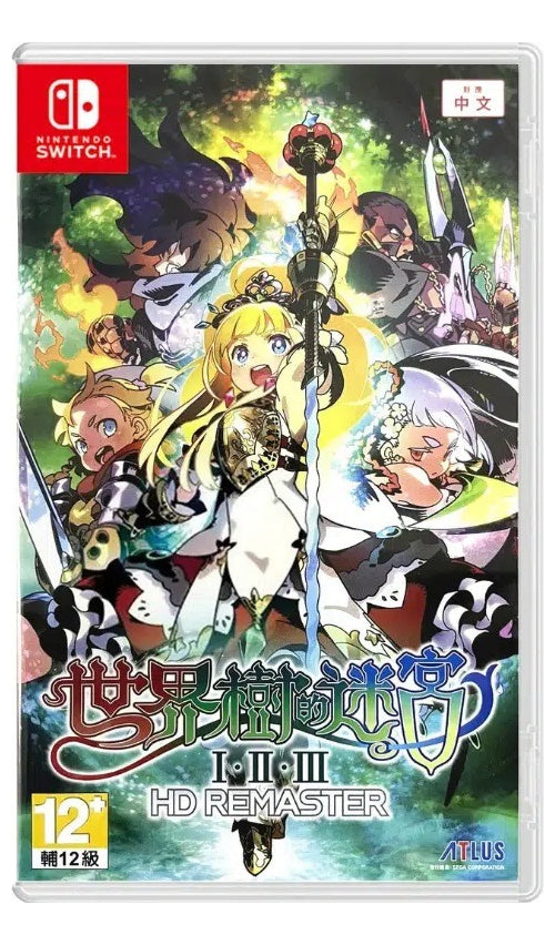 Etrian Odyssey Origins Collection (multi-l) - Switch -sniper