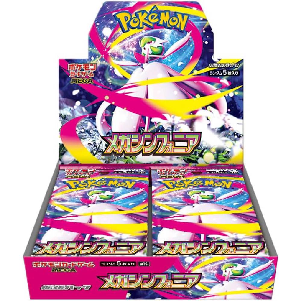 POKEMON MEGA SYMPHONIA BOOSTER BOX