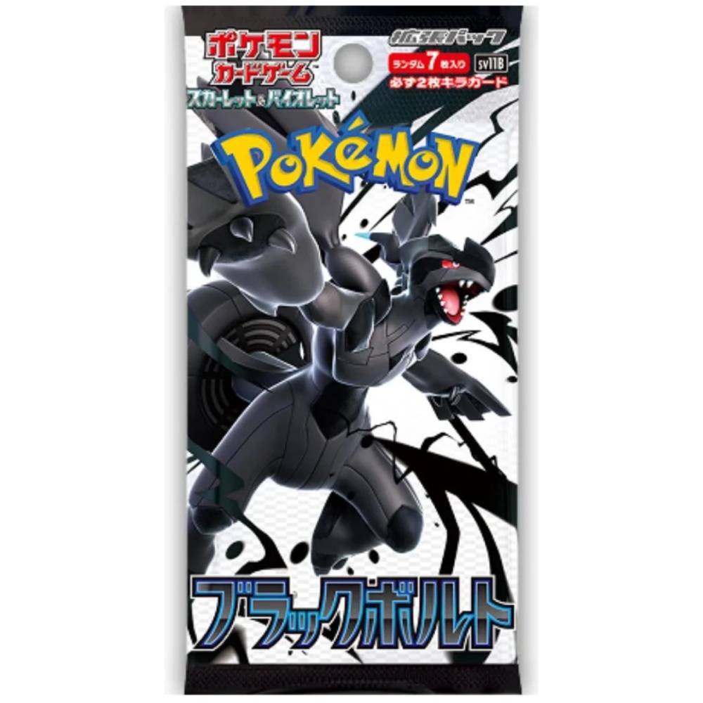 POKEMON BLACK BOLT SV11B BOOSTER BOX