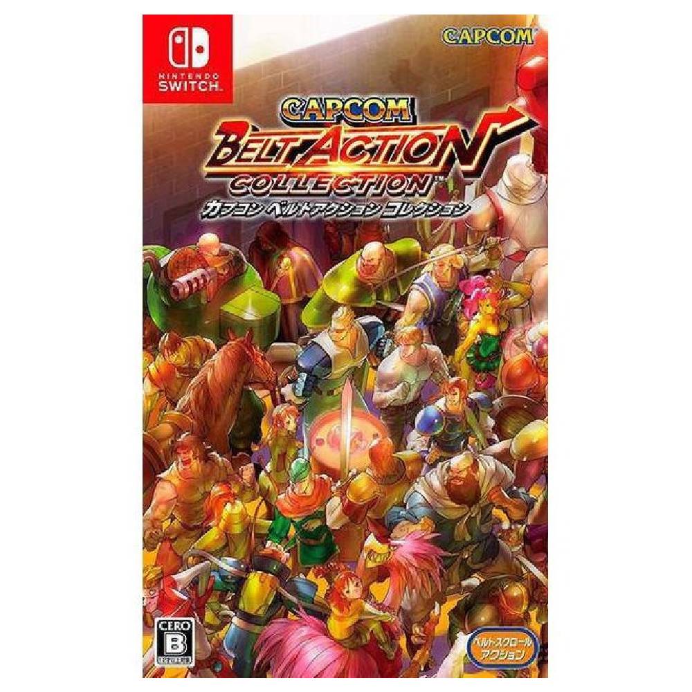 Capcom Belt Action Collection (japonés)